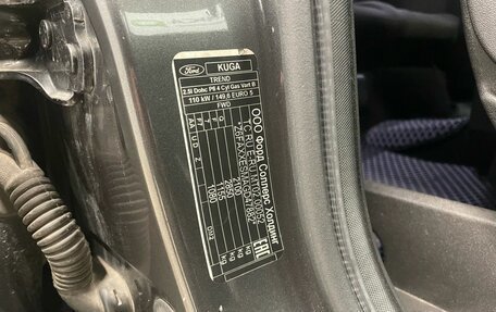 Ford Kuga III, 2016 год, 1 179 000 рублей, 21 фотография