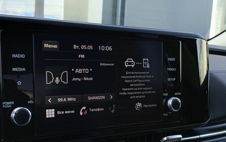 KIA Carnival, 2021 год, 3 899 000 рублей, 17 фотография