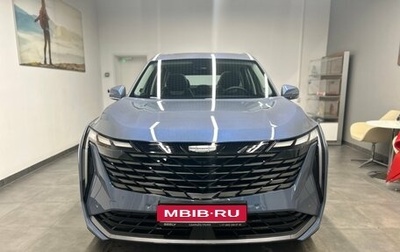 Geely Atlas, 2025 год, 3 970 990 рублей, 1 фотография