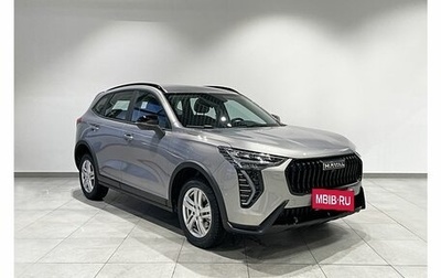 Haval Jolion, 2026 год, 2 573 010 рублей, 1 фотография