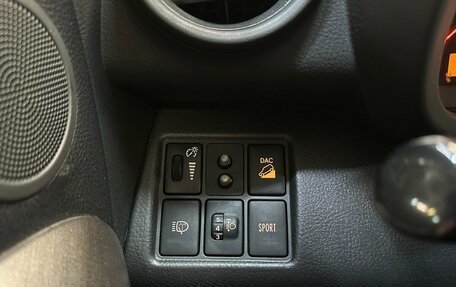 Toyota RAV4, 2011 год, 1 350 000 рублей, 10 фотография