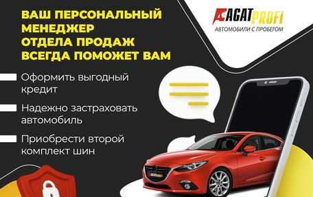 Ford Kuga III, 2016 год, 1 250 000 рублей, 9 фотография