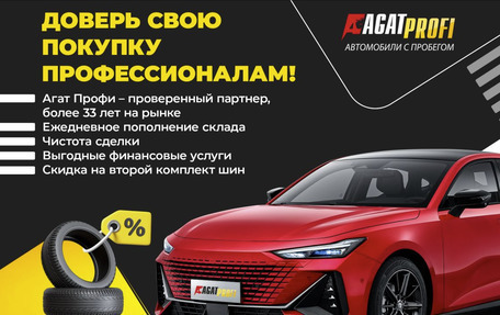 Ford Kuga III, 2016 год, 1 250 000 рублей, 11 фотография