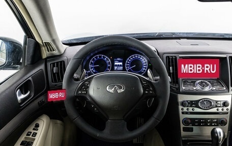 Infiniti G, 2012 год, 1 299 000 рублей, 11 фотография