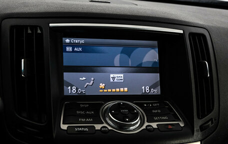 Infiniti G, 2012 год, 1 299 000 рублей, 14 фотография