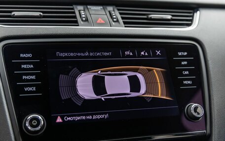 Skoda Octavia, 2019 год, 1 978 000 рублей, 31 фотография