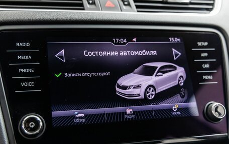 Skoda Octavia, 2019 год, 1 978 000 рублей, 32 фотография