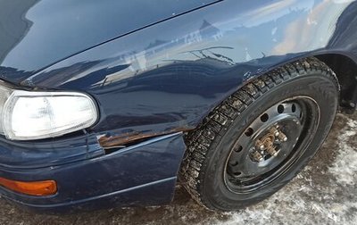 Toyota Camry, 1995 год, 99 999 рублей, 1 фотография