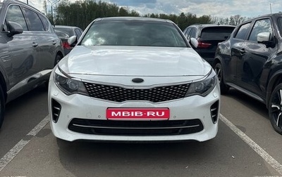 KIA Optima IV, 2017 год, 1 900 000 рублей, 1 фотография