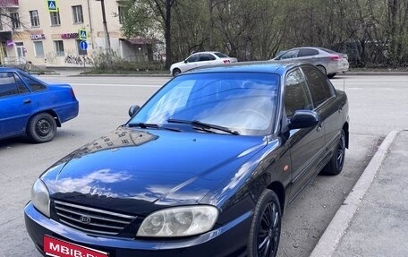 KIA Spectra II (LD), 2007 год, 285 000 рублей, 1 фотография