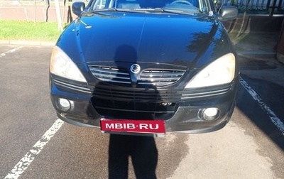 SsangYong Kyron I, 2007 год, 550 000 рублей, 1 фотография