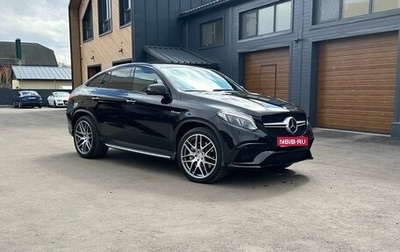Mercedes-Benz GLE Coupe AMG, 2016 год, 6 500 000 рублей, 1 фотография