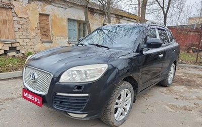 Hawtai Boliger, 2015 год, 485 000 рублей, 1 фотография