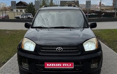 Toyota RAV4, 2002 год, 700 000 рублей, 1 фотография