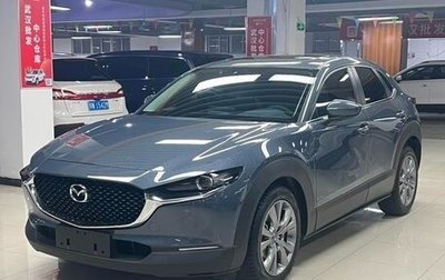 Mazda CX-30 I, 2022 год, 1 800 000 рублей, 1 фотография