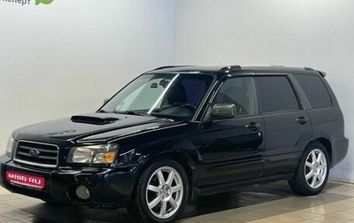 Subaru Forester, 2004 год, 700 000 рублей, 1 фотография