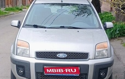 Ford Fusion I, 2007 год, 540 000 рублей, 1 фотография