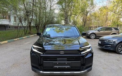 Toyota RAV4, 2026 год, 4 200 000 рублей, 1 фотография