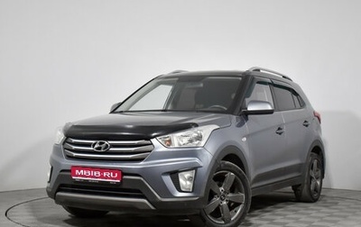 Hyundai Creta I рестайлинг, 2018 год, 1 219 000 рублей, 1 фотография