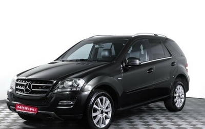 Mercedes-Benz M-Класс, 2011 год, 1 590 000 рублей, 1 фотография