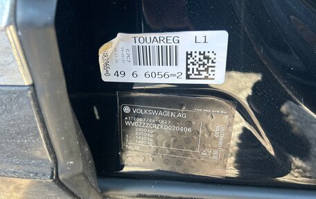 Volkswagen Touareg III, 2018 год, 4 550 000 рублей, 14 фотография