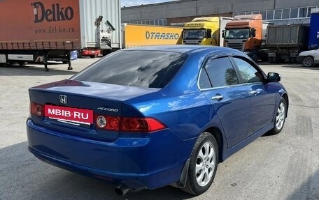 Honda Accord VII рестайлинг, 2006 год, 710 000 рублей, 10 фотография