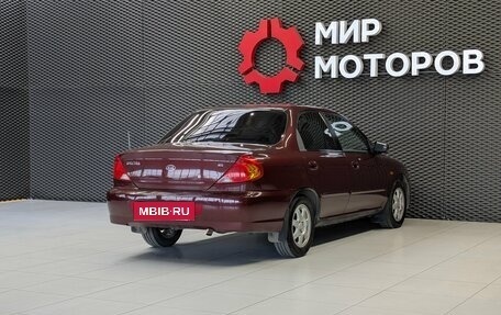 KIA Spectra II (LD), 2008 год, 350 000 рублей, 4 фотография