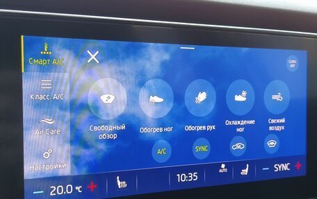 Skoda Octavia IV, 2020 год, 2 129 000 рублей, 28 фотография