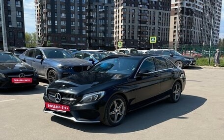 Mercedes-Benz C-Класс, 2015 год, 2 270 000 рублей, 2 фотография