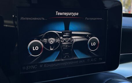 Mercedes-Benz C-Класс, 2015 год, 2 270 000 рублей, 10 фотография