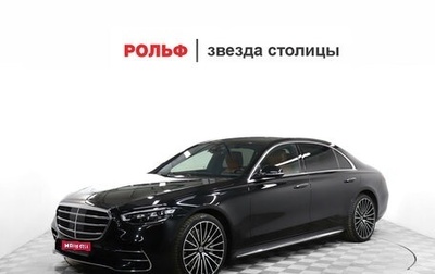 Mercedes-Benz S-Класс, 2021 год, 9 850 000 рублей, 1 фотография