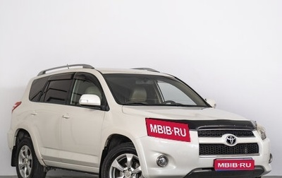 Toyota RAV4, 2011 год, 1 899 000 рублей, 1 фотография