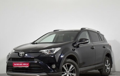 Toyota RAV4, 2017 год, 2 429 000 рублей, 1 фотография