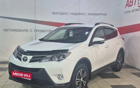 Toyota RAV4, 2014 год, 1 563 000 рублей, 3 фотография