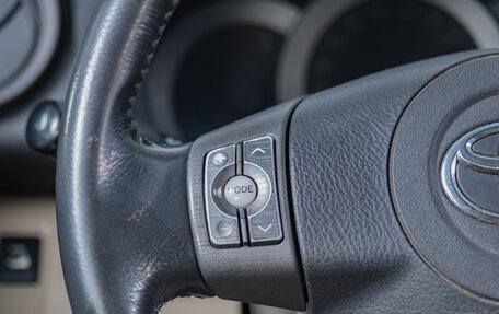 Toyota RAV4, 2011 год, 1 899 000 рублей, 14 фотография