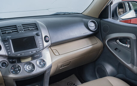 Toyota RAV4, 2011 год, 1 899 000 рублей, 12 фотография