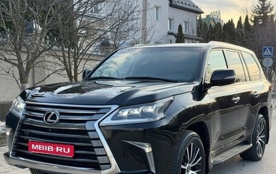 Lexus LX III, 2015 год, 6 570 000 рублей, 1 фотография