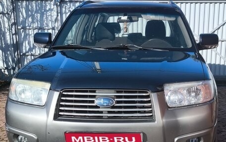 Subaru Forester, 2006 год, 515 000 рублей, 1 фотография