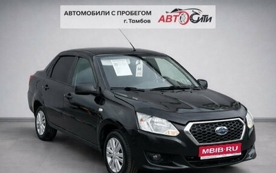 Datsun on-DO I рестайлинг, 2014 год, 489 000 рублей, 1 фотография