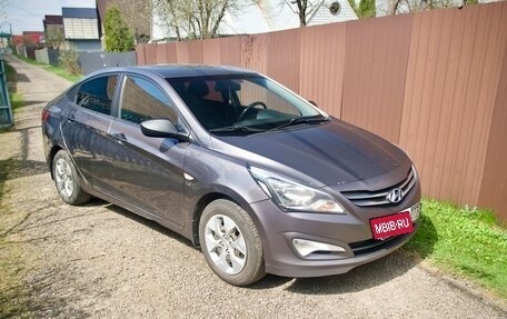 Hyundai Solaris II рестайлинг, 2014 год, 751 000 рублей, 1 фотография