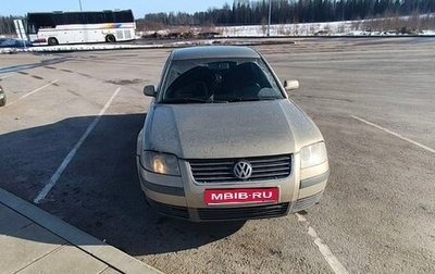 Volkswagen Passat B5+ рестайлинг, 2001 год, 285 000 рублей, 1 фотография