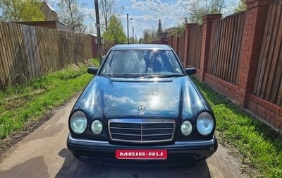 Mercedes-Benz E-Класс, 1997 год, 444 000 рублей, 1 фотография