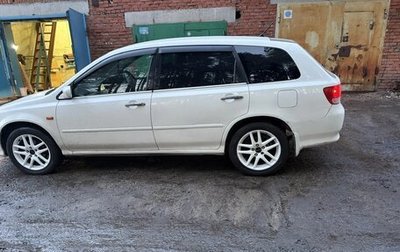 Honda Avancier I рестайлинг, 1999 год, 375 000 рублей, 1 фотография