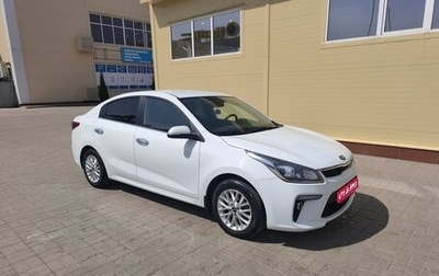KIA Rio IV, 2019 год, 1 580 000 рублей, 1 фотография