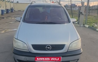 Opel Zafira A рестайлинг, 2001 год, 265 000 рублей, 1 фотография