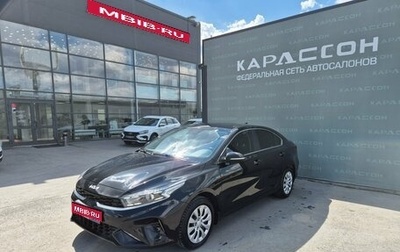 KIA Cerato IV, 2021 год, 2 000 000 рублей, 1 фотография