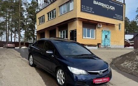 Honda Civic VIII, 2008 год, 770 000 рублей, 3 фотография