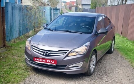 Hyundai Solaris II рестайлинг, 2014 год, 751 000 рублей, 4 фотография