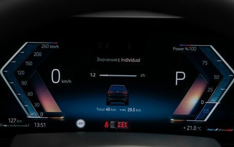 BMW X7, 2025 год, 16 990 000 рублей, 16 фотография