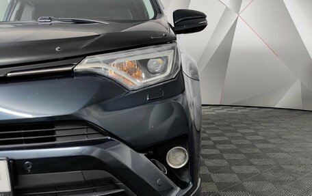 Toyota RAV4, 2019 год, 2 649 000 рублей, 10 фотография